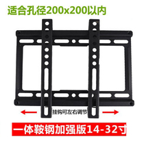 Universal shelf Philips 32PHF5055 T3 LCD TV rack bracket 32 inch 24PFF3661 T3