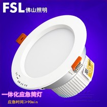 Foshan lighting fire emergency downlight led integrated embedded power outage emergency lighting 4 inch ceiling ceiling light