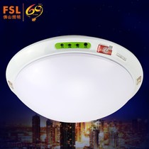 Foshan lighting led emergency ceiling light New national standard aisle light led corridor induction with fire emergency lighting