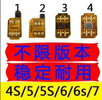 Hong Kong version of Telecom 4G card stickers Apple IPHONEx 8 5S 6p 6s Japanese version of National Bank Telecom to Mobile Unicom