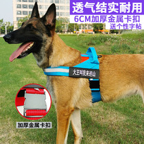 Dog traction rope vest type large dog De Shepherd horse Rovina dog chain walks dog rope chest collar