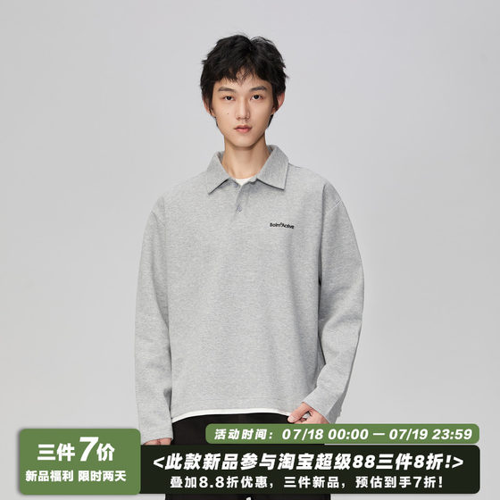 BOLM Fall Fake Two-Piece Thick Edition Letter Print Cleanfit Short Wide Long Sleeve POLO Shirt Men's Lapel Sweatshirt Trend
BOLM Fall Fake Two-Piece Thick Edition Letter Print Cleanfit Short Wide Long Sleeve POLO Shirt Men's Lapel Sweatshirt Trend