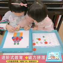 Baby educational toys children magnetic patch magnetic Tangram puzzle puzzle two-in-one drawing board toy gift box