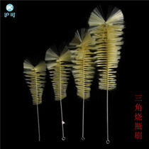 Large bottle brush triangle burning Cup brush measuring cylinder brush reagent bottle brush experimental consumables brush