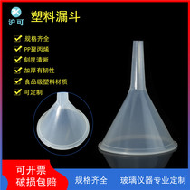 Plastic triangular short tube funnel 40 60 75 90 120 150mm thick neck tapered funnel
