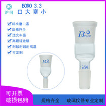 Mouth big plug Small 14 turn 10 19 turn 10 19 turn 14 24 turn 14 24 turn 19 29 turn 14 29 turn 19 etc