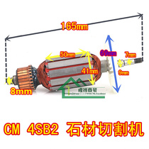CM 4SB2 cloud Stone machine rotor accessories 1320W marble cutting machine 110mm electric stone cutting machine amount