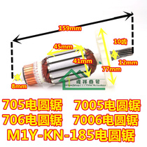 705 706 circular rotor M1Y-KN-185 circular saw 10 teeth 7005 7006