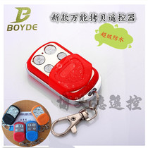 Universal Pair To Copy Electric Door Garage Door Remote Control Roll Door Roll Gate Flex Door Remote Control Handle Key