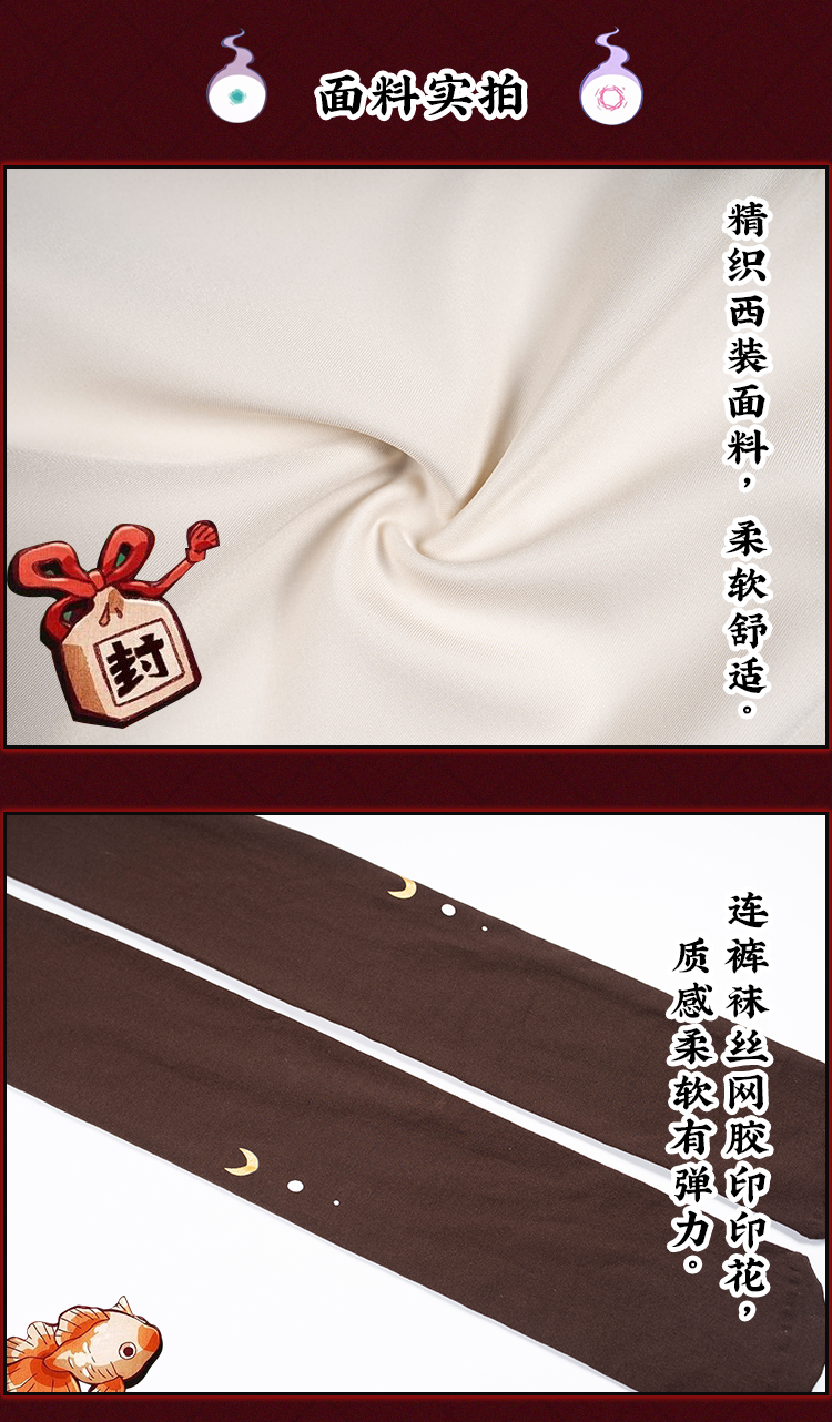 地缚少年花子君-八寻宁宁详情页_08.jpg