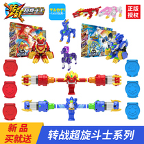Turn to pen wise High student anti-fall rotary pen toy combat starring Superglare Battle of the Deformed Beast