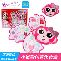 Moana dream childrens makeup toy Little princess Girl girl Monkey makeup box Cosmetic set