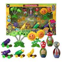Plant Zombie Adventure Toy Set Doll doll Plant projection zombie press launch Boy toy New