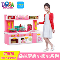 Doora Kitchen Toy Suit Small Home Overhome Home Fridge Electric Water Outlet Kitchen Small Helper Home Appliances Fruit