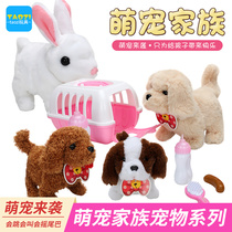 Adorable pet Want Want Childrens electric plush toy dog suit barking and walking Small golden retriever teddy bear Puppy development house