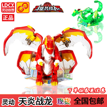 Explosive beast Hunter 2 toy magical explosion hunting explosion egg Tianyan War Dragon boy Burst scorpion egg toy explosion egg