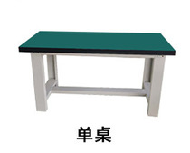 Factory direct sales drawer fitter test assembly table steel frame heavy custom other size anti-static workbench
