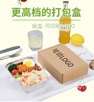 Pasta Fast Food Packaging Lunchbox Lunch Box Lunch Box Meal Disposable Insulated Boxes Tin Paper Takeaway Packaging New Products