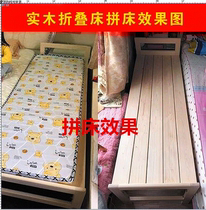 Real guardrail extended bed folding bed splicing widened bed with children can be customized small bed single lunch bed