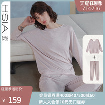HSIA reverie can wear autumn and winter pajamas womens cotton large size thin loose bat sleeve round neck home wear suit