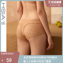 HSIA reverie incognito panties for women Lace stitching milk silk invisible thong pure cotton crotch waist boxer pants for women