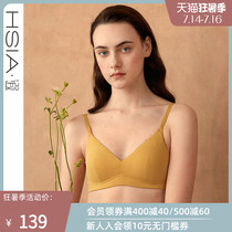 HSIA reverie thin underwear female fixed pad not empty cup anti-bump triangle cup small chest without rim bra cotton