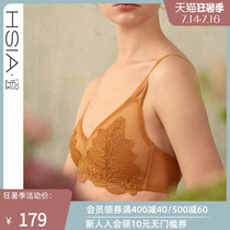 HSIA reverie French underwear female bralette triangle cup no sponge medium and small chest no rim bra thin section