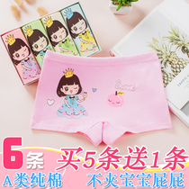 Girls Underwear Cotton Flat Horn 1-3 Baby 5-7 Little Girl 9-11 Years Triangle Four Corner Cotton Children Underwear Women