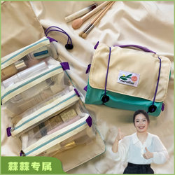 Detachable four-in-one cosmetic bag portable folding multi-functional toiletry bag storage bag waterproof travel storage bag