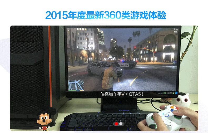 电脑 台式电脑 台式机 790_505 gif 动态图 动图