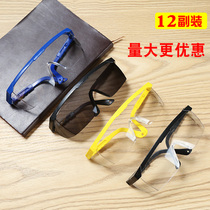 Goggles experiment anti-splash and sand-proof safety transparent dust-proof sand-proof glasses labor protection glasses work goggles