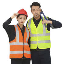 Sanitation vest reflective vest work clothes reflective clothing Property car workers road construction printable protection