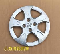 Suitable for Jinbei small sea lion X30T32 Jinbei new sea lion X30L wheel hub cover tire decoration cover wheel ancient cover