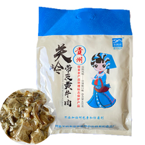 Guizhou specialty Guanling broken bridge scalper meat 400 grams soup pot flavor beef hot pot base soup bag