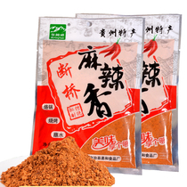 Guizhou Guanling Broken Bridge Barbecue Pot Chili noodle 200g Chili Powder Spicy Sauce