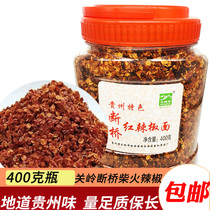 Guizhou Guanling Broken Bridge red pepper noodles 400 grams firewood chili powder dipping water spicy noodles cold oil splashed spicy