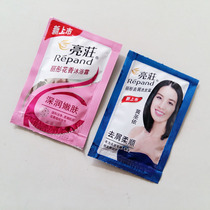Guest House Hotel Shinzhuang Shampoo water body lotion for mens lady shampoo 8g bagged to scrap the itch