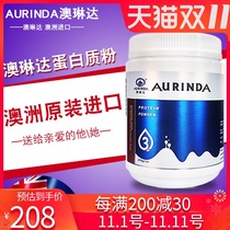 Buy 5 to send 150g aurinda Olinda protein powder 375g soy whey protein imported from Australia