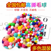 Mixed high-elastic pompom diy childrens creative handmade material color decorative hair ball size golden onion ball