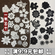 30 black and white color water soluble lace small flowers DIY handmade lace accessories headwear decals material