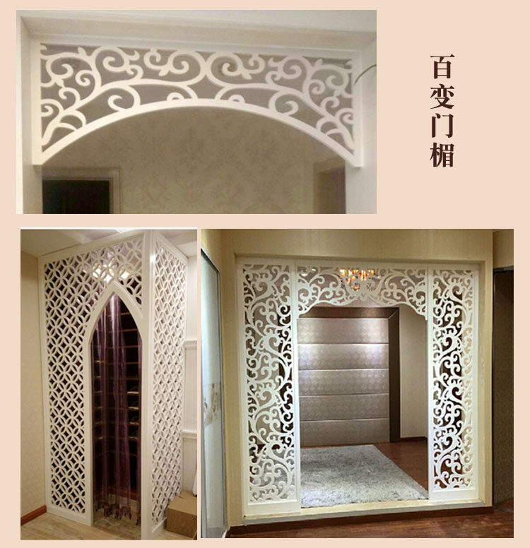 中式门楣挂落 pvc镂空雕花板木塑板月亮门隔断玄关屏风通花板花格 邢