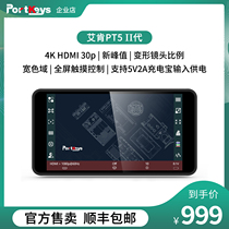 Eiken PT5 II generation 4K30p wide colour gamut touch screen camera external monitor micro single camera single anti-display screen