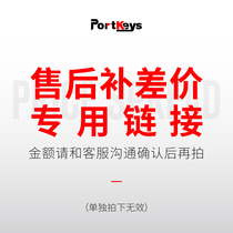 Aken Monitor After Sales Supplement Special link Please please consult customer service confirmation of the order before please shoot the premise