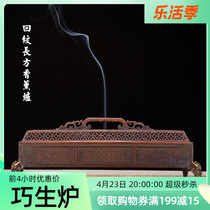 See Vegetarian Workshop Hot Pin style Chen Qiansheng Large number of back tattooewenge Rectangular Incense Stove Wenhouse Home Pendulum A003-6