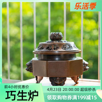 Remarkable craftsman Chen Qiansheng Lions First Ear Octagonal Lavender Furnace Bronze Ware Home Wenfang Pendulum C210-7