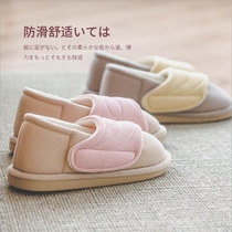 Spring and summer autumn indoor shoes soft bottom adult cotton home shoes and socks non-slip Moon shoes pregnant women postpartum platform shoes