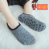 Indoor floor socks Adult womens home silicone non-slip thick carpet Yoga shoes and socks Coral velvet early education center socks