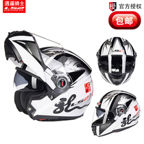 LS2 motorcycle double lens open face helmet anti-fog full helmet summer helmet Mens and womens four seasons universal helmet FF370