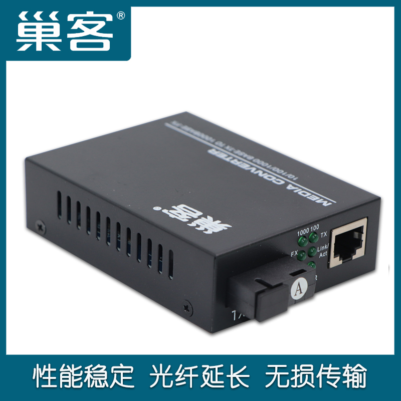 chaoke gigabit single mode single fiber transceiver dual fiber gigabit 1 optical 1 electrical transceiver 3 km / 20 km extended transmission