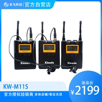 Click KW-M11S